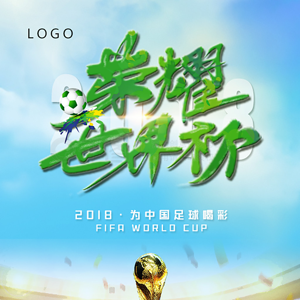 曾经的探花